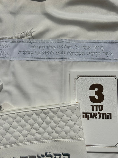 סט מהודר לחאלקה חמישה חלקים