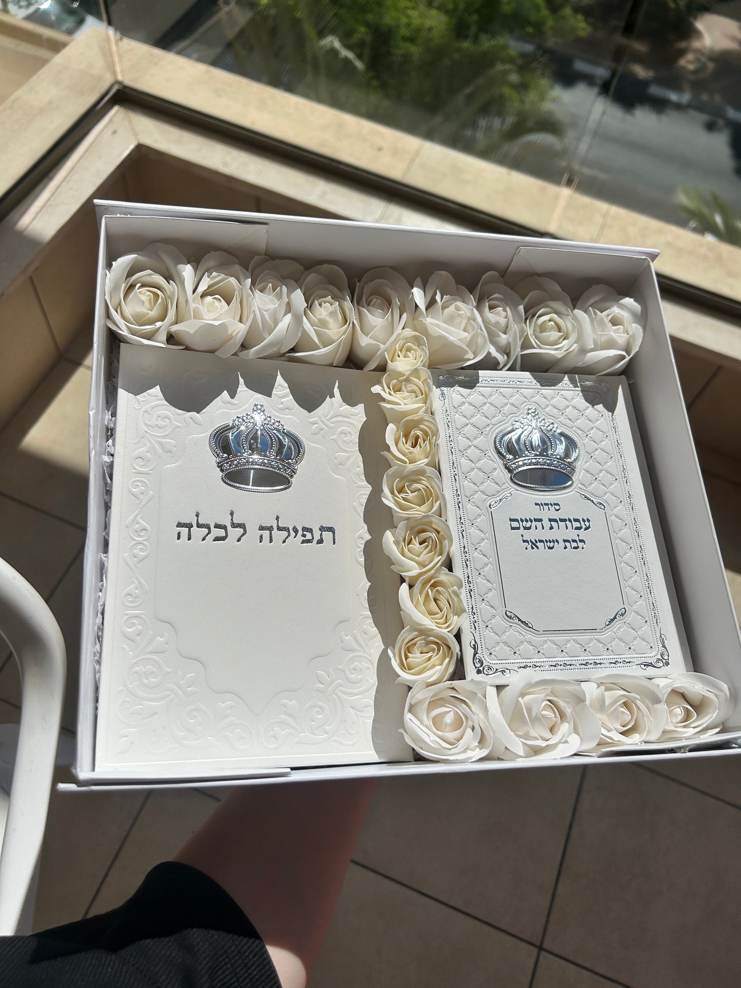 מארז קדושה מהודר לכלה