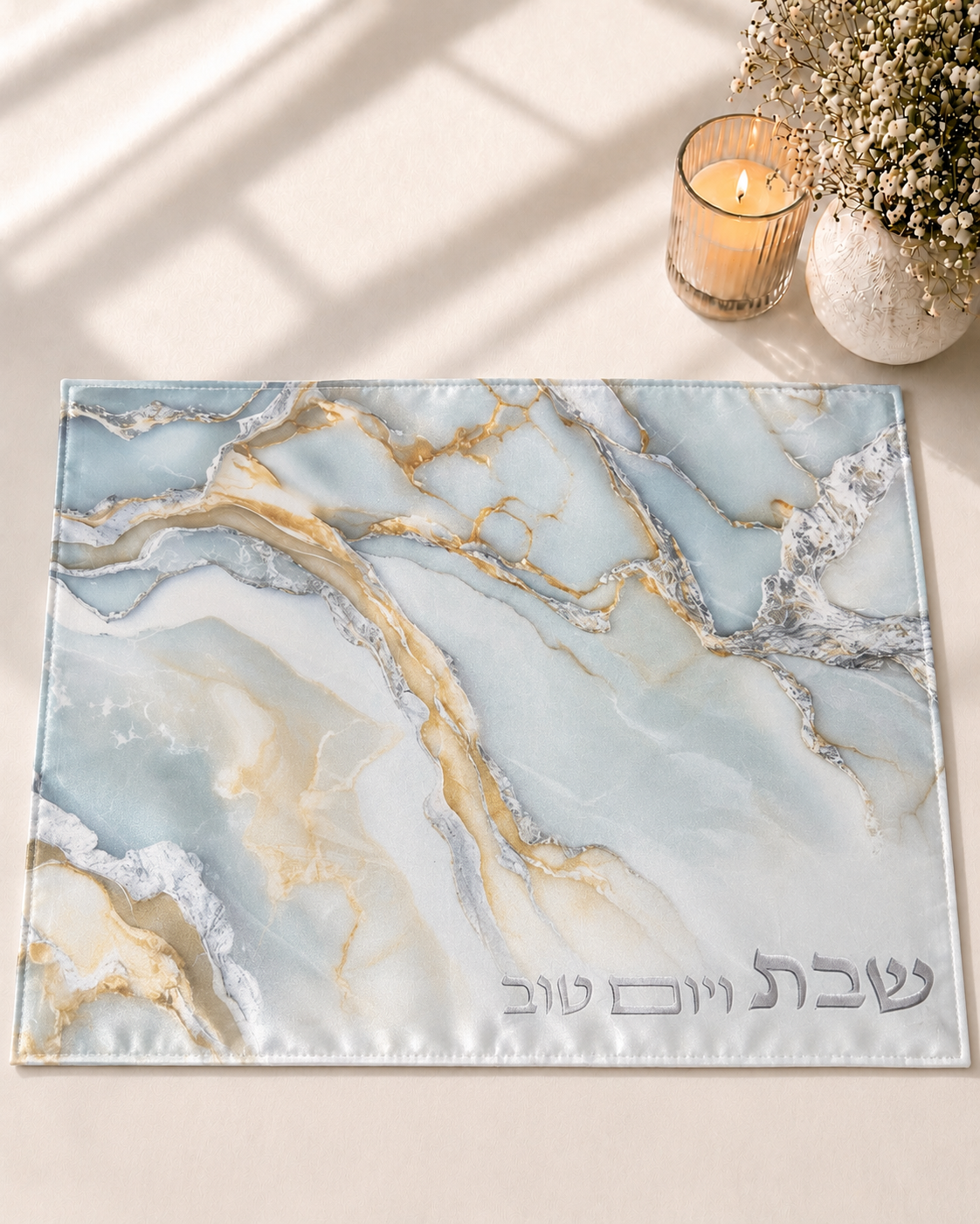 כיסוי לחלה מהודר כחול שיש ״שבת ויום טוב״