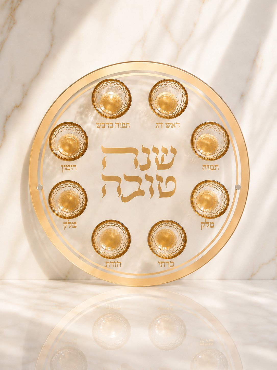 צלחת מהודרת מקריסטל סימנים לראש השנה -זהב