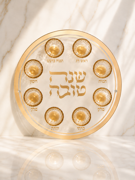 צלחת מהודרת מקריסטל סימנים לראש השנה -זהב