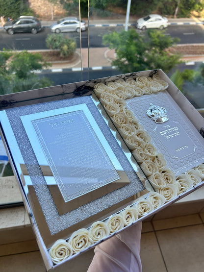 מארז קדושה עדן