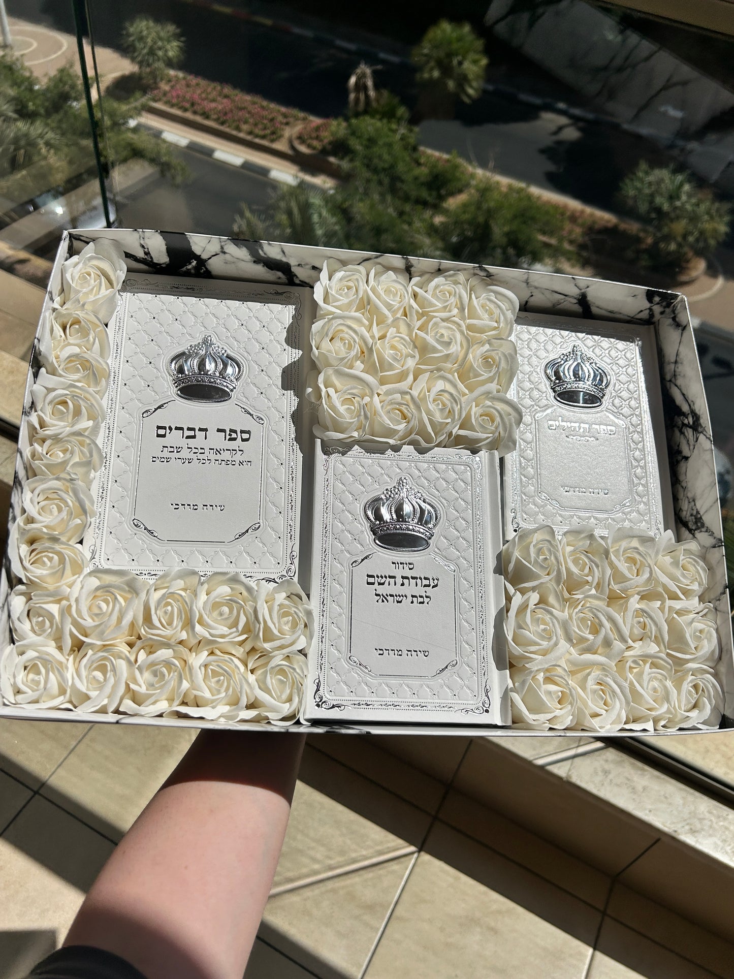 מארז קדושה מהודר לכלה