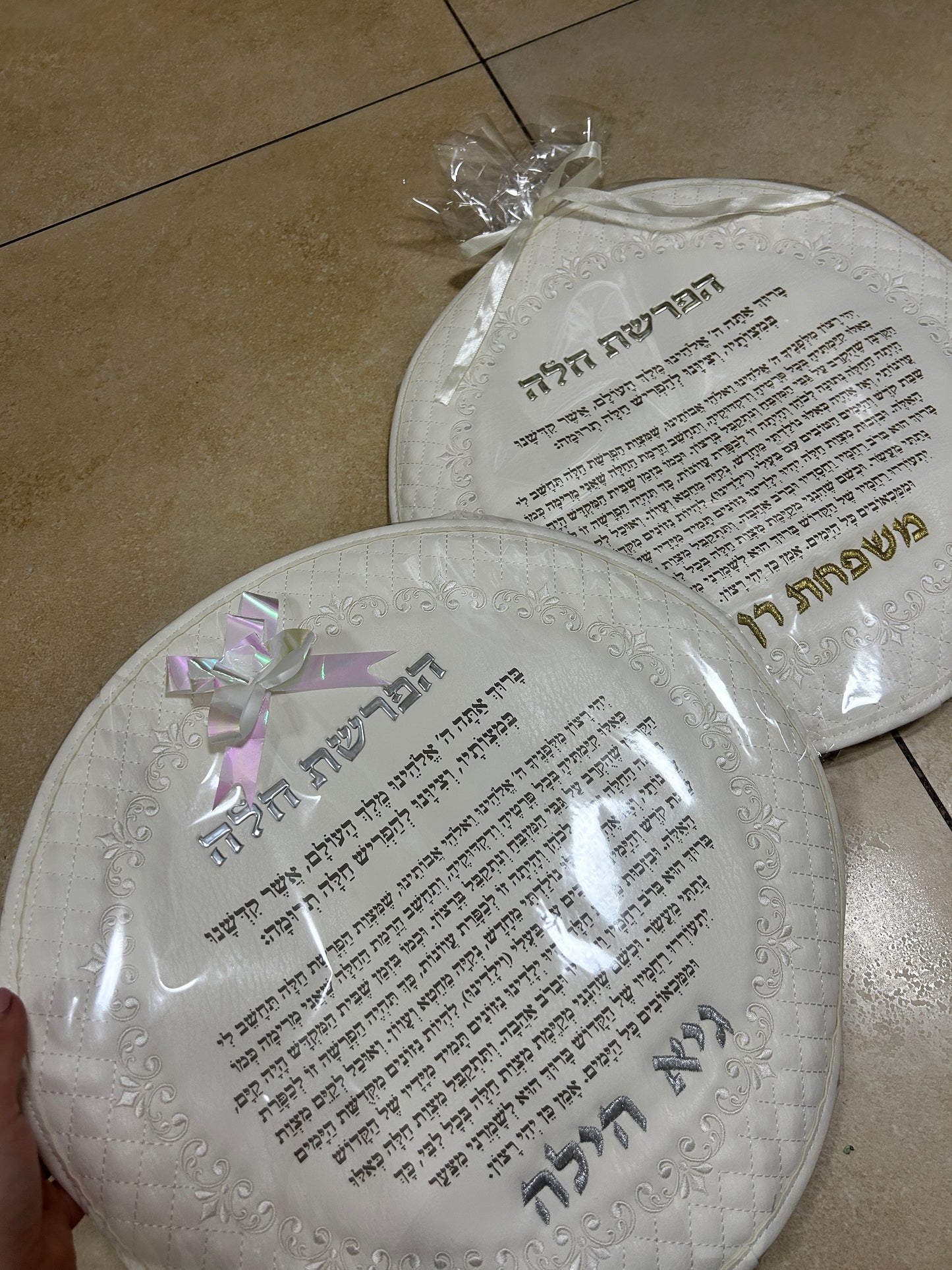 סט כיסוי להפרשת חלה מהודר לבן ״אותיות בולטות״ צבע כסף