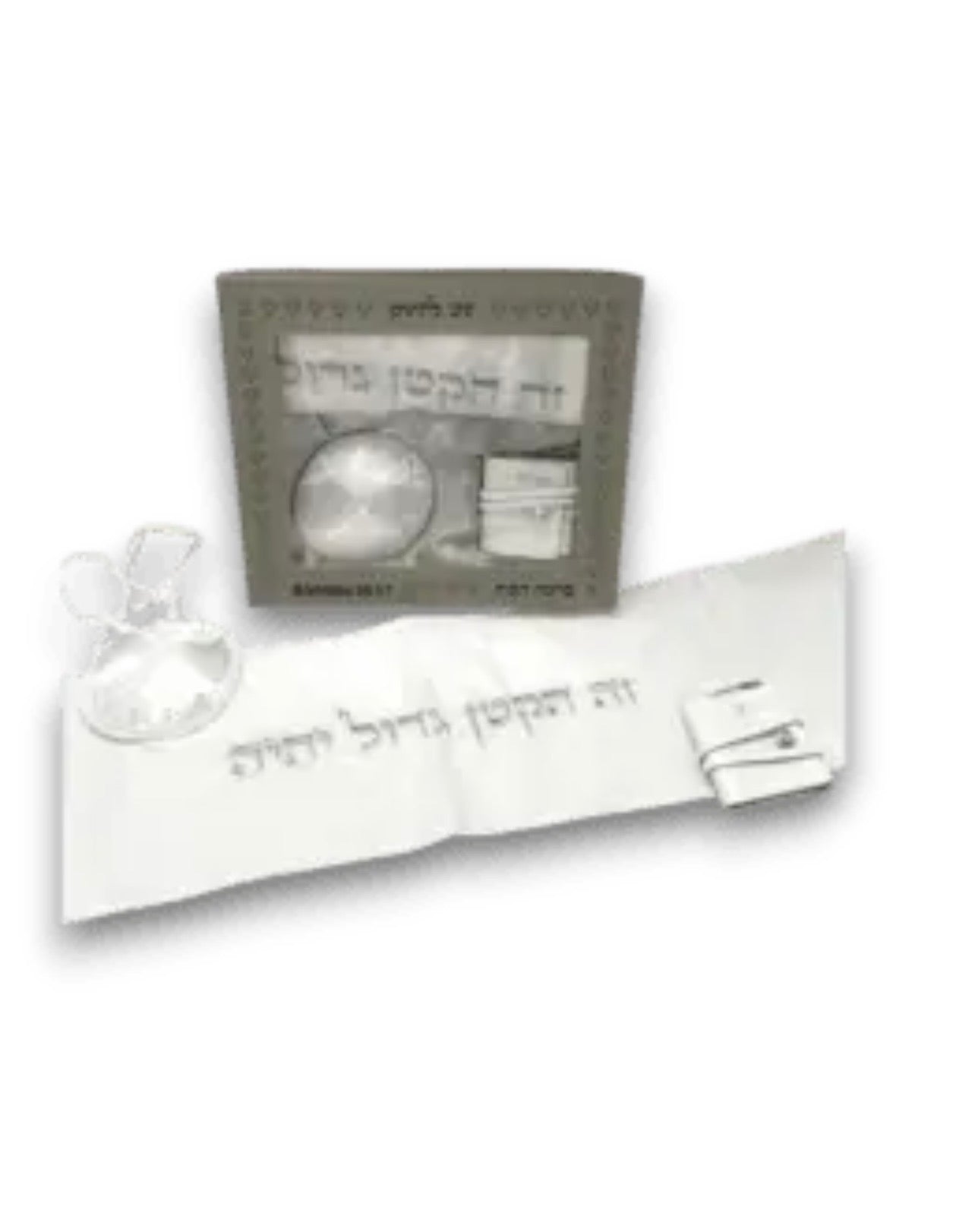 סט שלושה חלקים לתינוק לברית