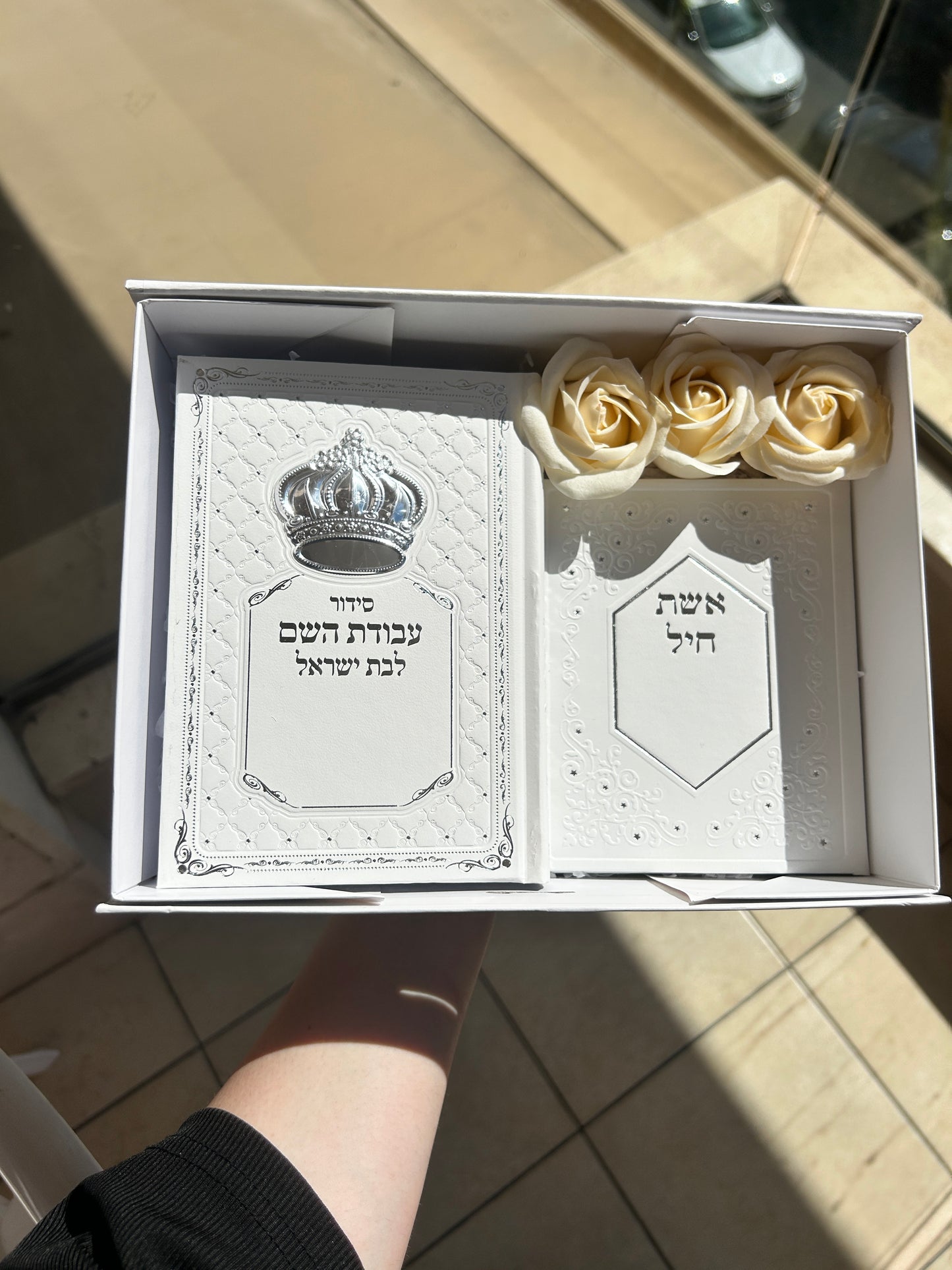 מארז קדושה ליה