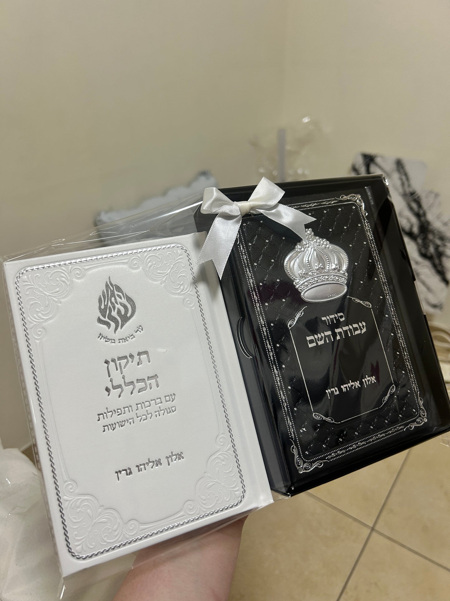 כיסוי חלה מהודר ״שבת ויום טוב״