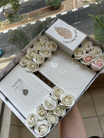 מארז קדושה פרימיום האש שלי