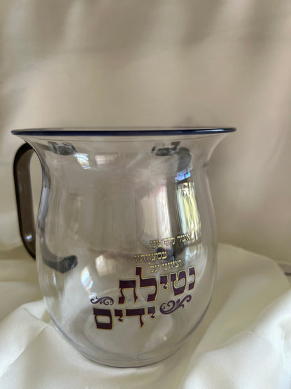 נטלה שקופה מהודרת עם ברכה