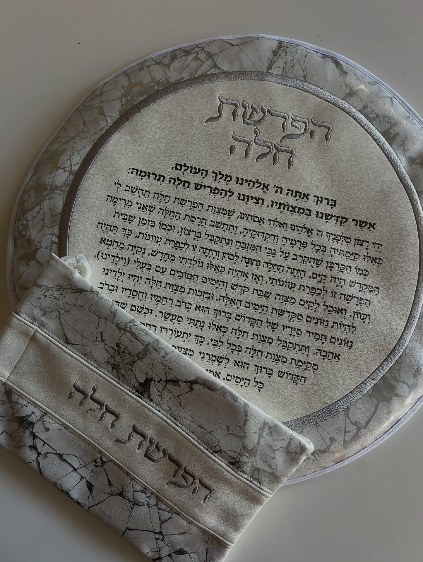 סט הפרשת חלה דמוי עור מהודר