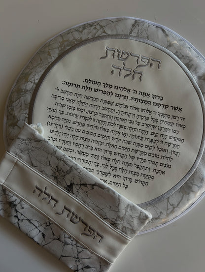 סט הפרשת חלה דמוי עור מהודר