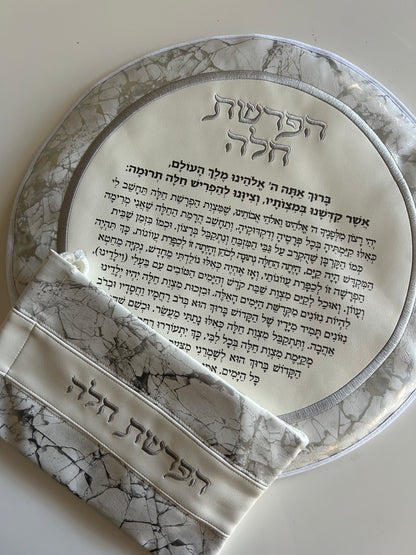 סט הפרשת חלה דמוי עור מהודר