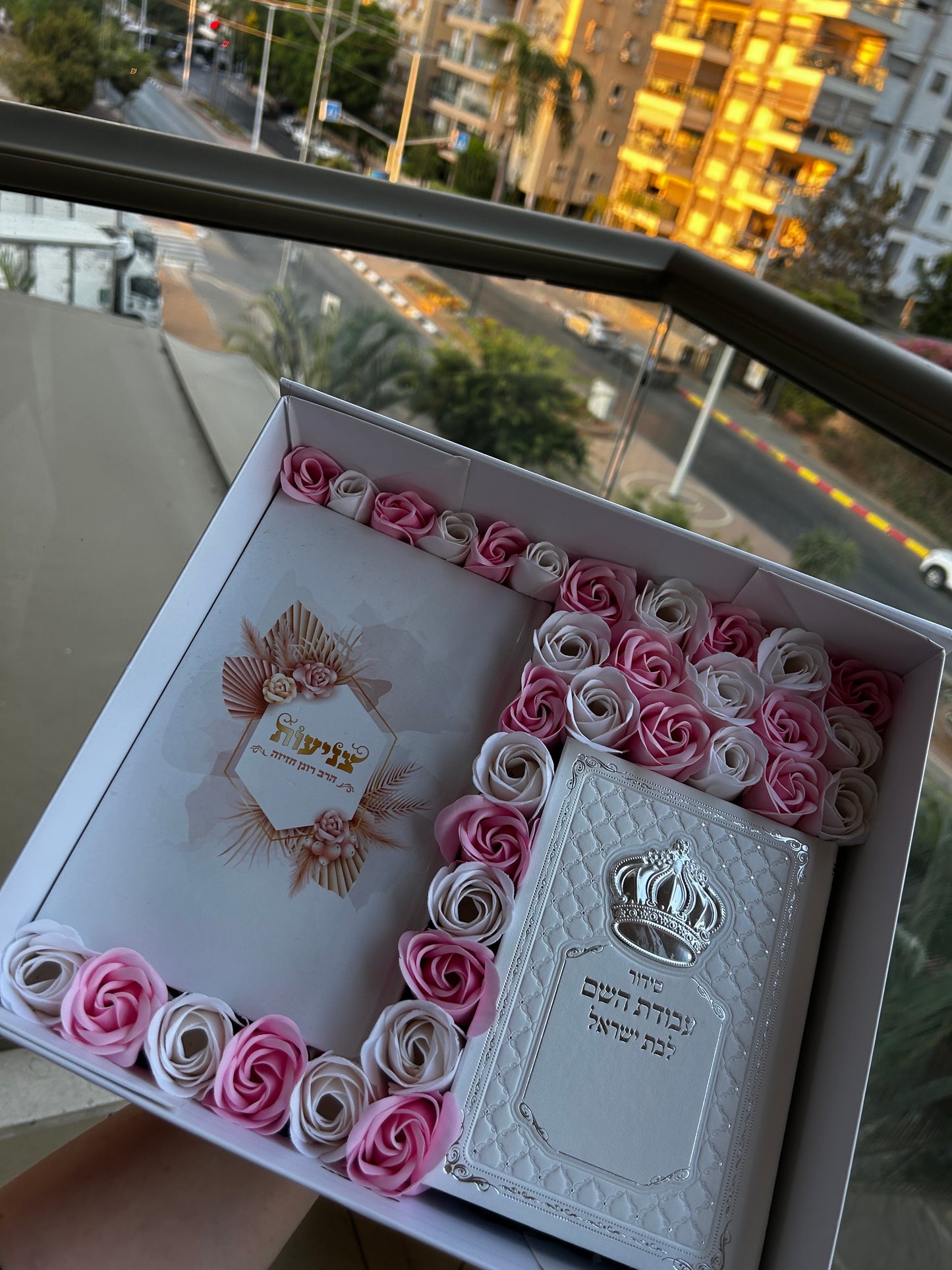 מארז קדושה צניעות