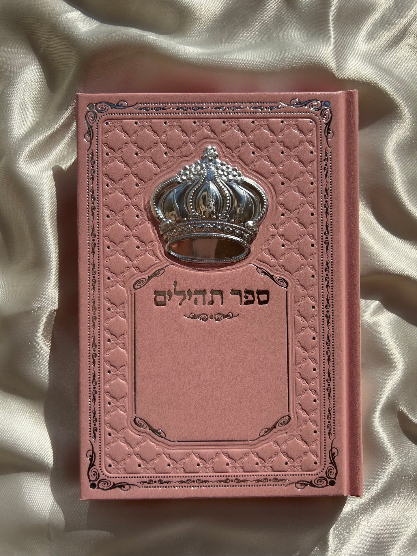 ספר תהילים ורוד מהודר