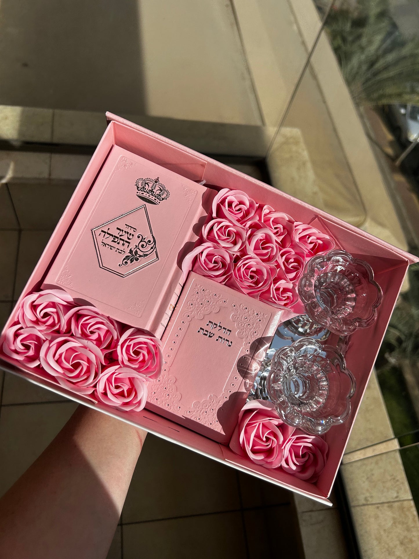 מארז קדושה טהורה (ורוד)