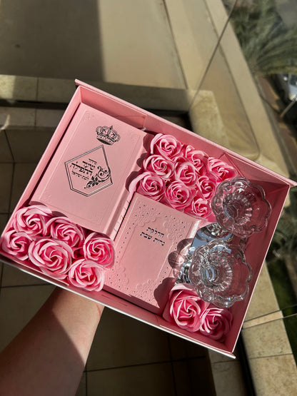 מארז קדושה טהורה (ורוד)