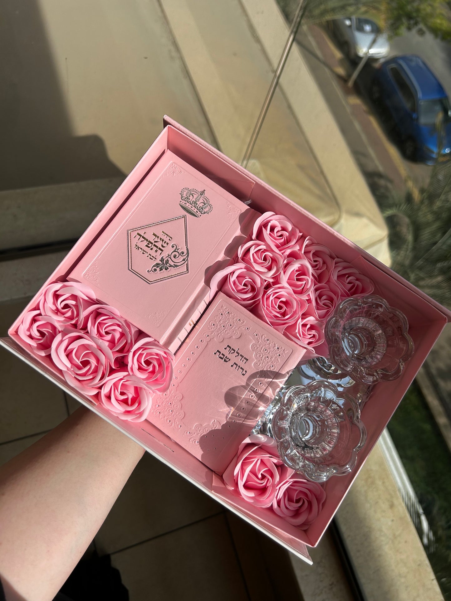 מארז קדושה טהורה (ורוד)