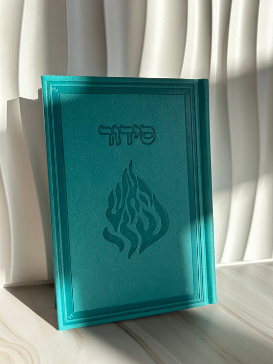 סידור קרטייה האש שלי טורקיז