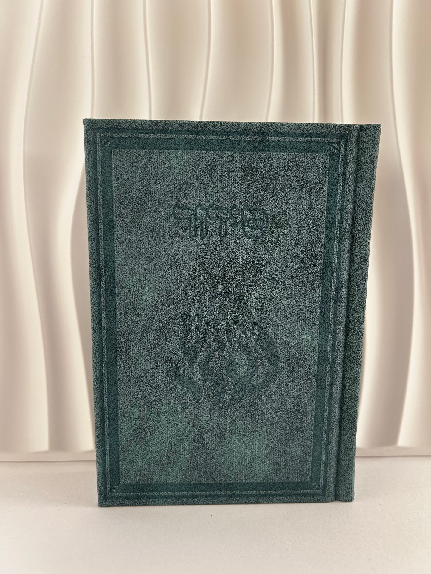 סידור קרטייה האש שלי גינס