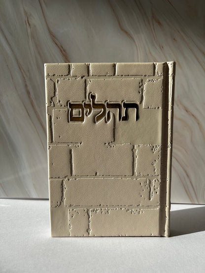 תהילים דגם כותל צבע אבן זהוב