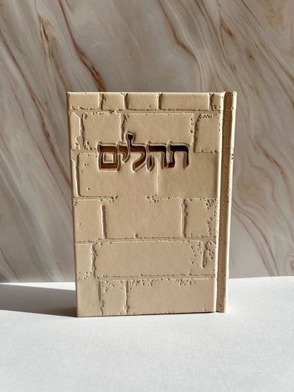 תהילים דגם כותל צבע אבן זהוב