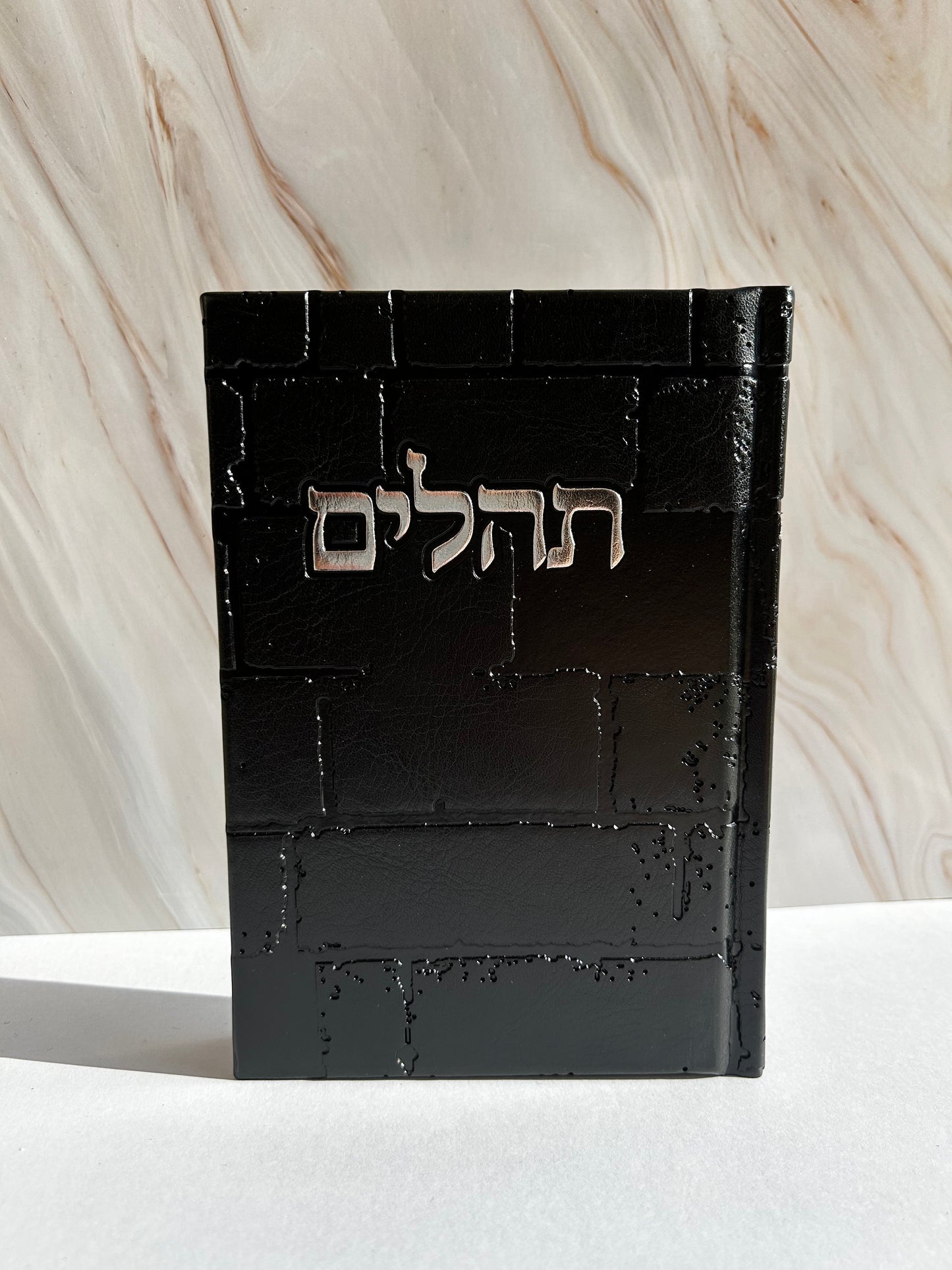 תהילים דגם כותל שחור כסוף