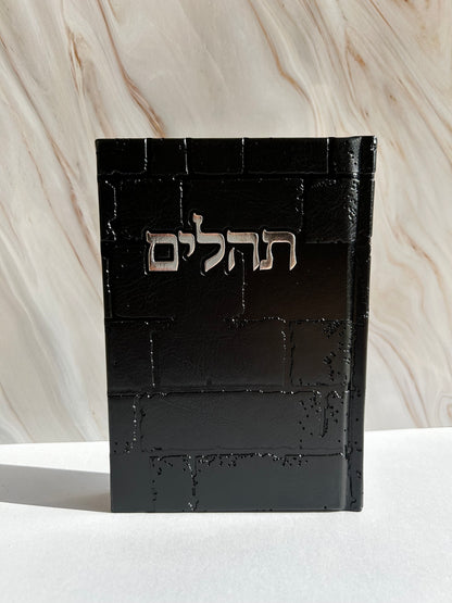 תהילים דגם כותל שחור כסוף