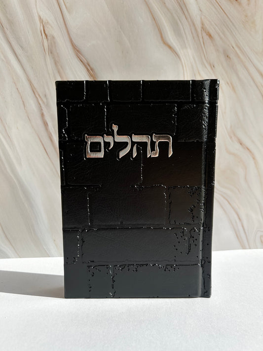 תהילים דגם כותל שחור כסוף