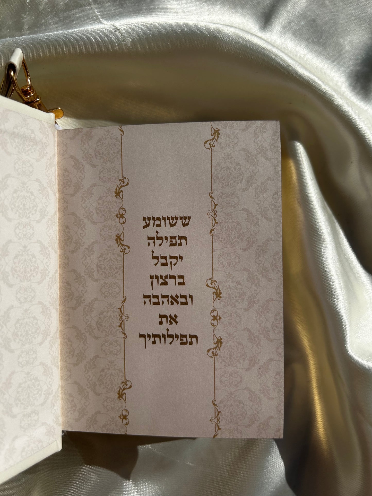 סידור כיס מגנט -צבע פנינה