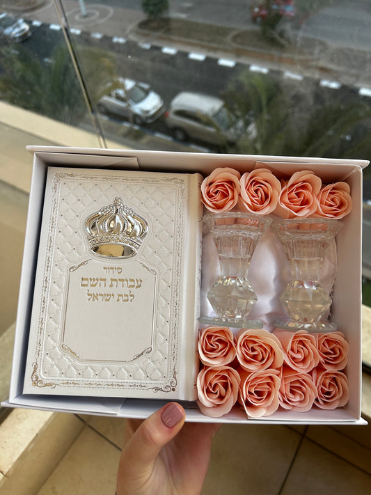 מארז קדושה הדר