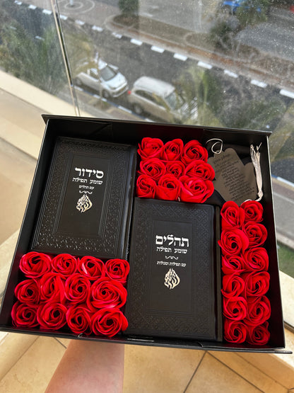 מארז קדושה תפארת (לגבר)