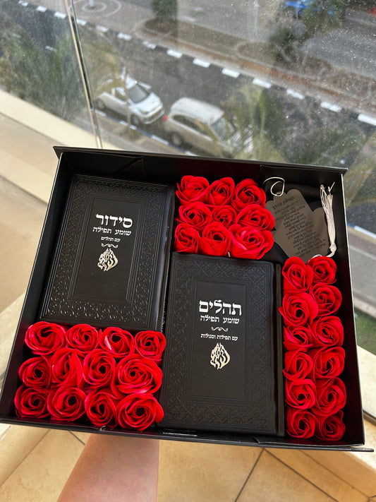 מארז קדושה תפארת (לגבר)