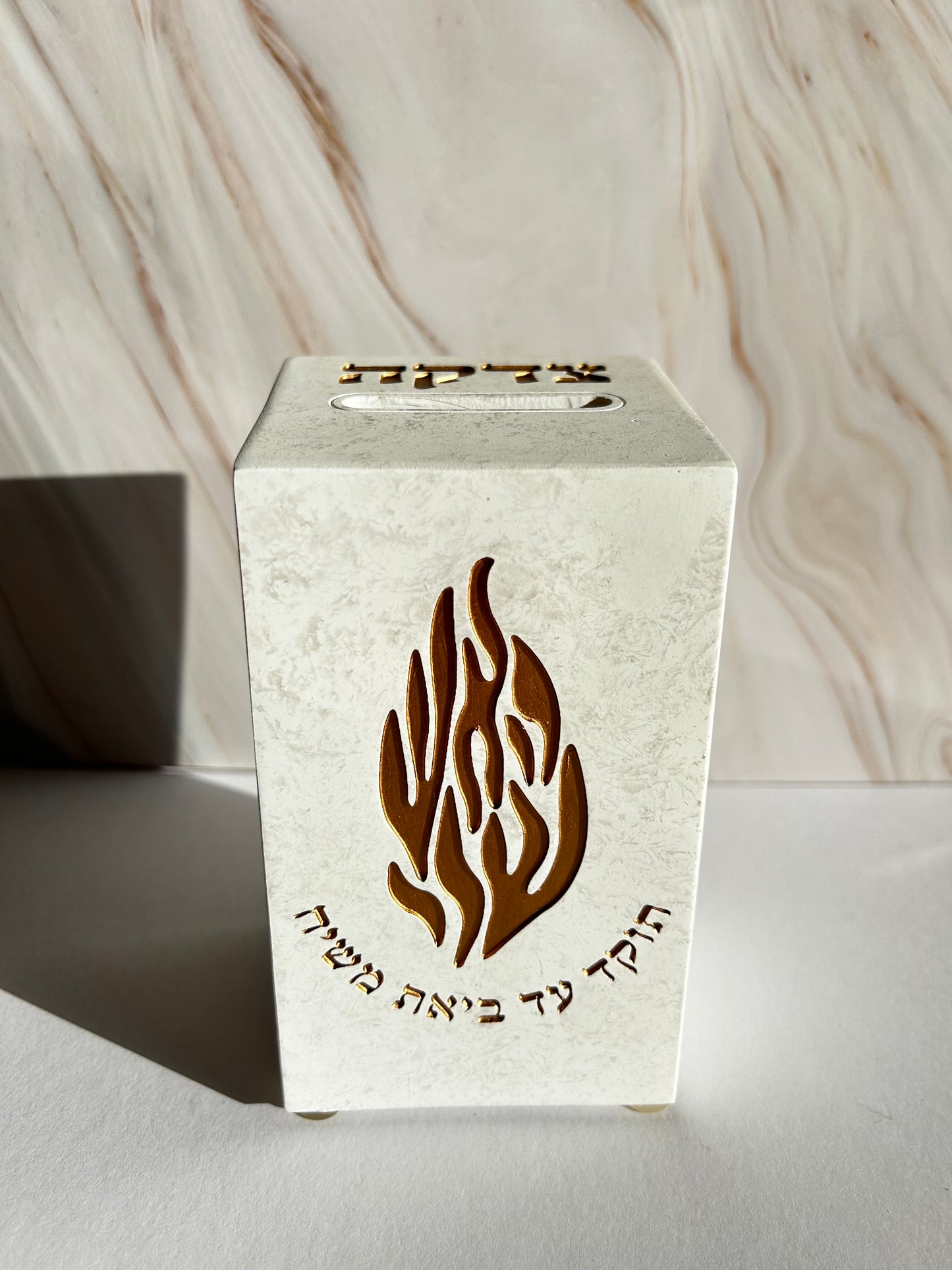 קופת צדקה ״האש שלי״ מפולימר