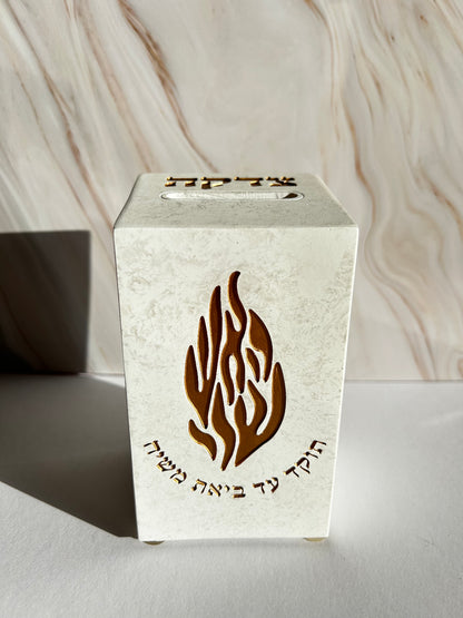 קופת צדקה ״האש שלי״ מפולימר