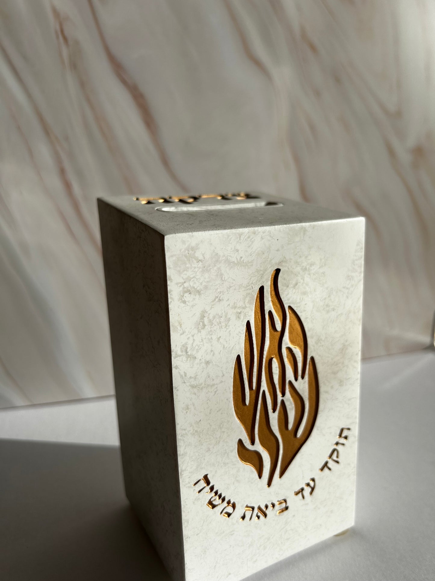 קופת צדקה ״האש שלי״ מפולימר