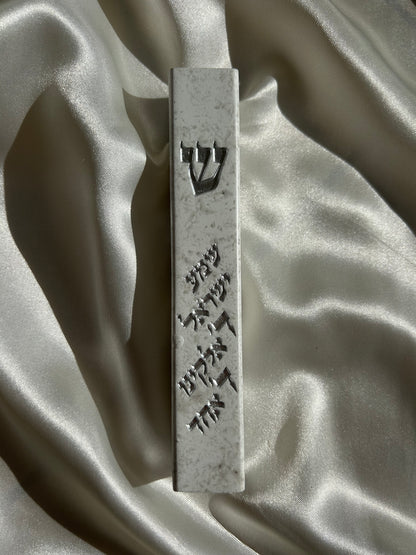 מזוזה ״פולימר בטון״ שמע ישראל