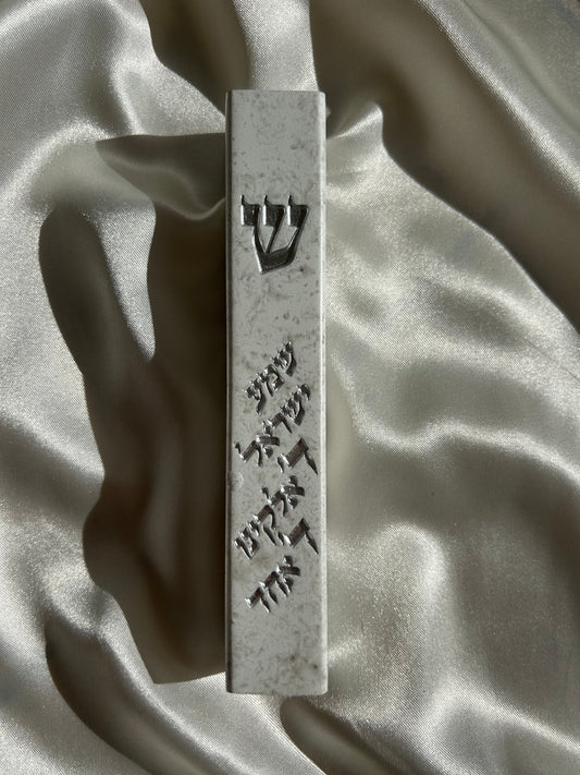 מזוזה ״פולימר בטון״ שמע ישראל