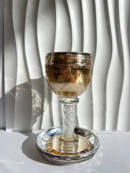 כוס קידוש מהודר ״ברכה״ זהב