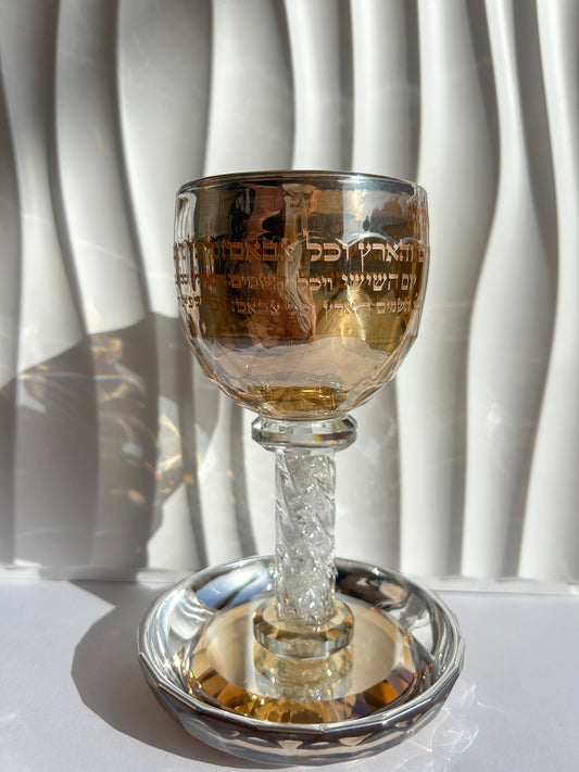 כוס קידוש מהודר ״ברכה״ זהב