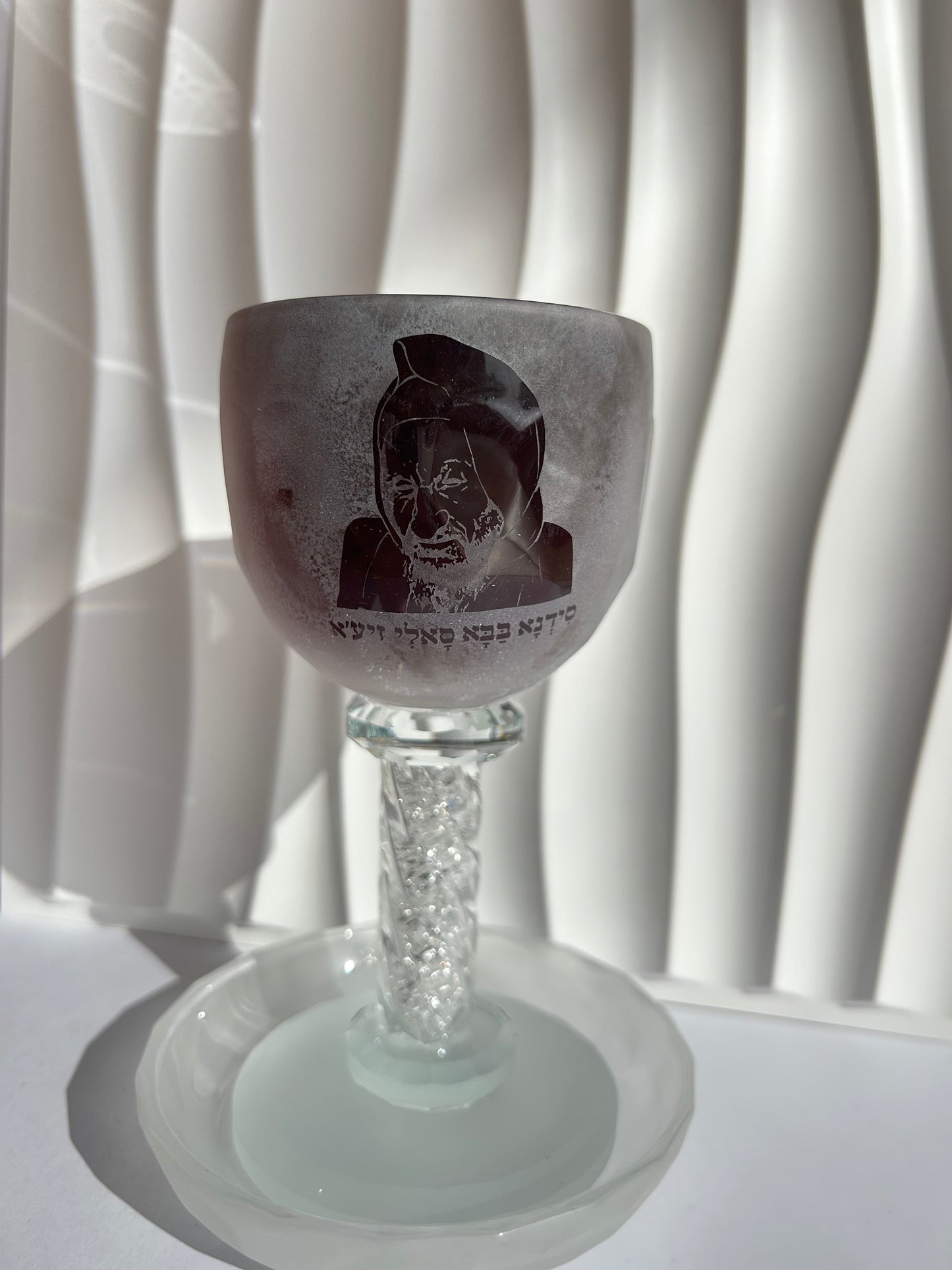 כוס קידוש מהודר ״בבא סלי״
