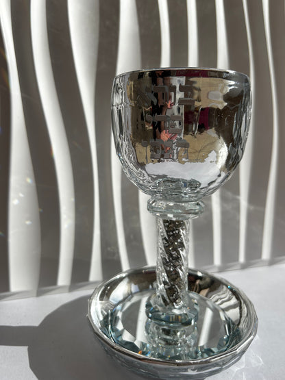 כוס קידוש מהודרת ״האש שלי״