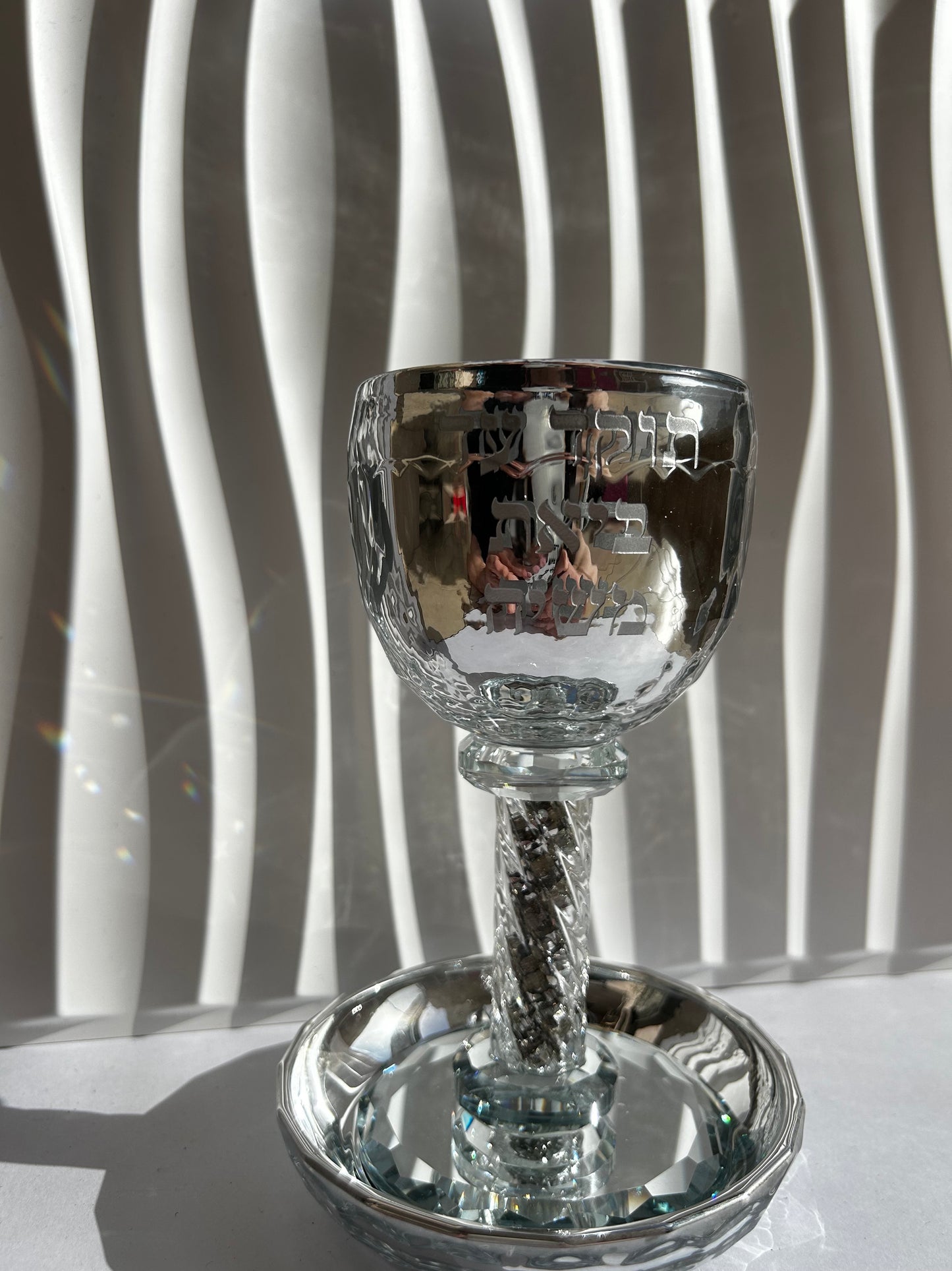כוס קידוש מהודרת ״האש שלי״
