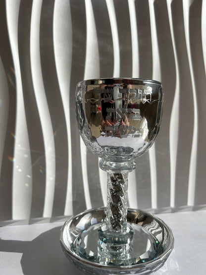 כוס קידוש מהודרת ״האש שלי״