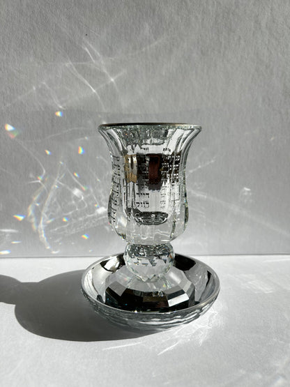 כוס קידוש מהודר ״הנהרות״ עם רגל