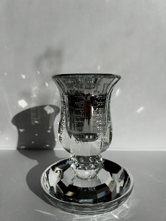 כוס קידוש מהודר ״הנהרות״ עם רגל