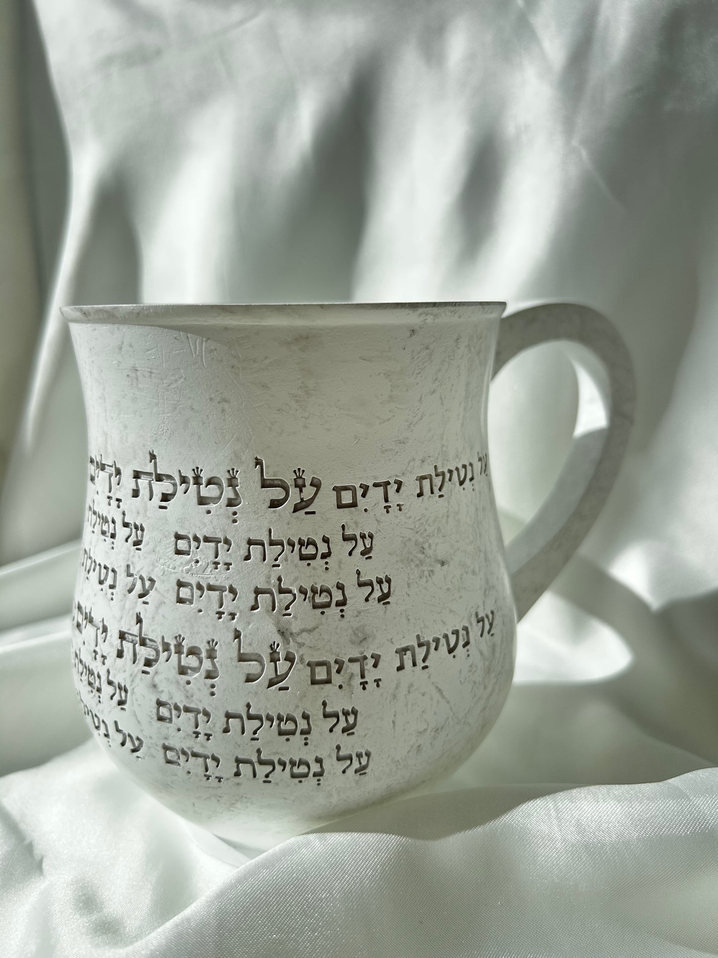 נטלה מהודרת גוון לבן ״על נטילת ידיים״