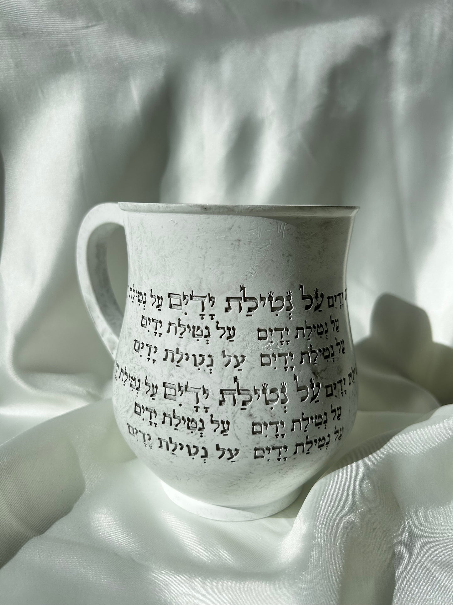 נטלה מהודרת גוון לבן ״על נטילת ידיים״