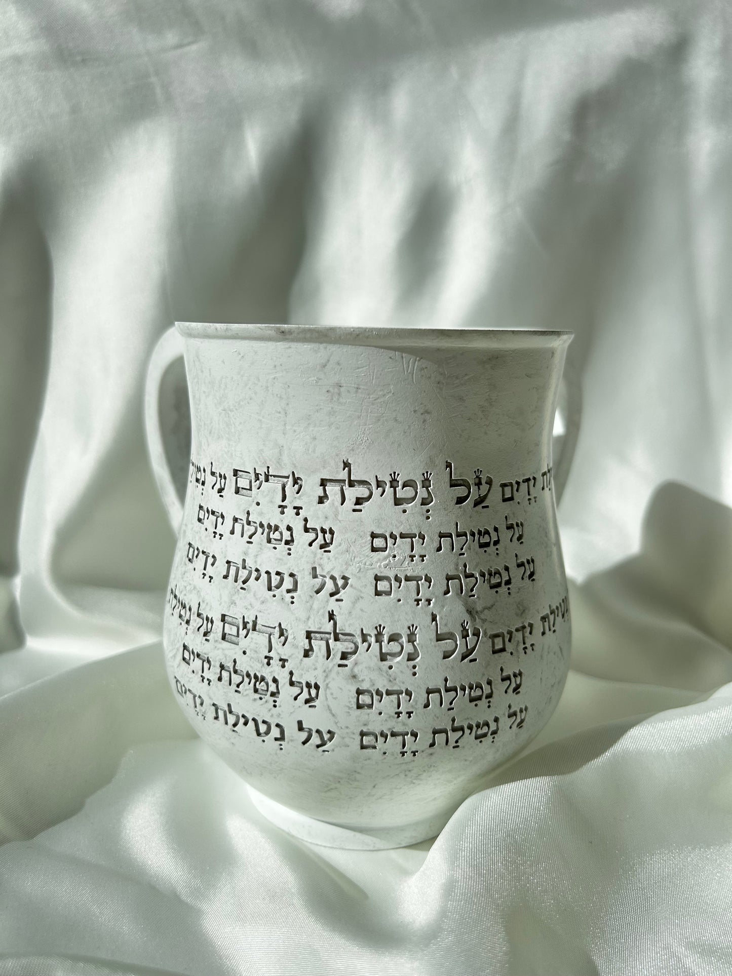 נטלה מהודרת גוון לבן ״על נטילת ידיים״