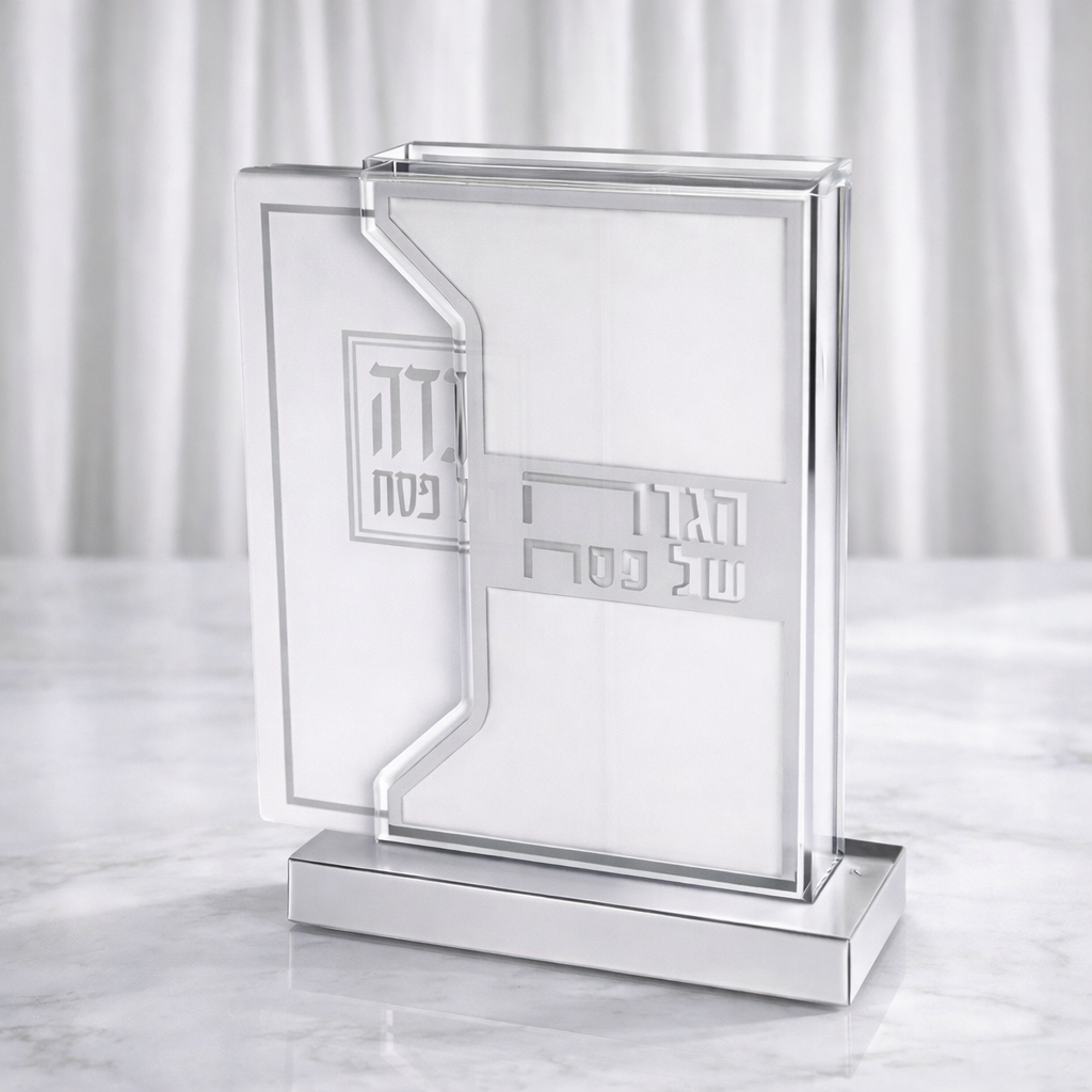 מעמד הגדות של פסח דגם כסף