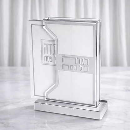 מעמד הגדות של פסח דגם כסף